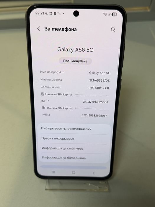 Samsung Galaxy A56 Black 128