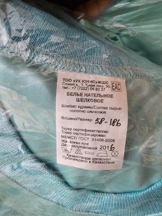 Лётные вещи, военные, обувь, одежда, военторг.