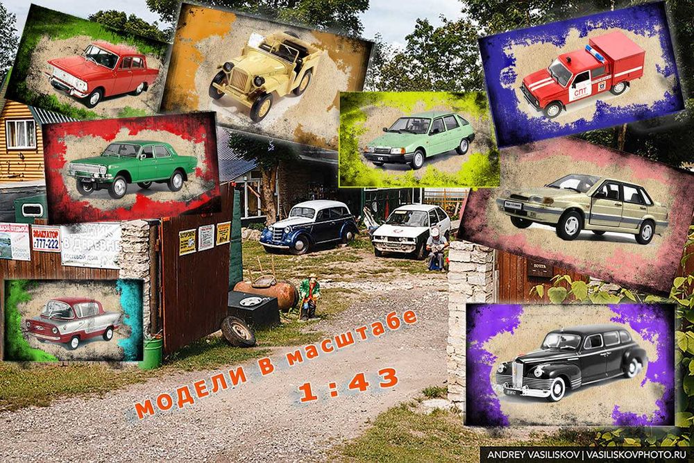 Коллекция моделек – машинок, игрушек в масштабе!!! Жми