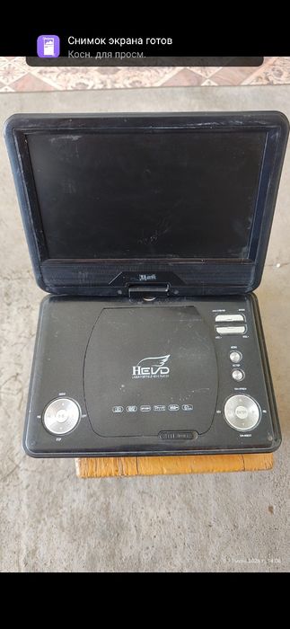 Laser portable evd player