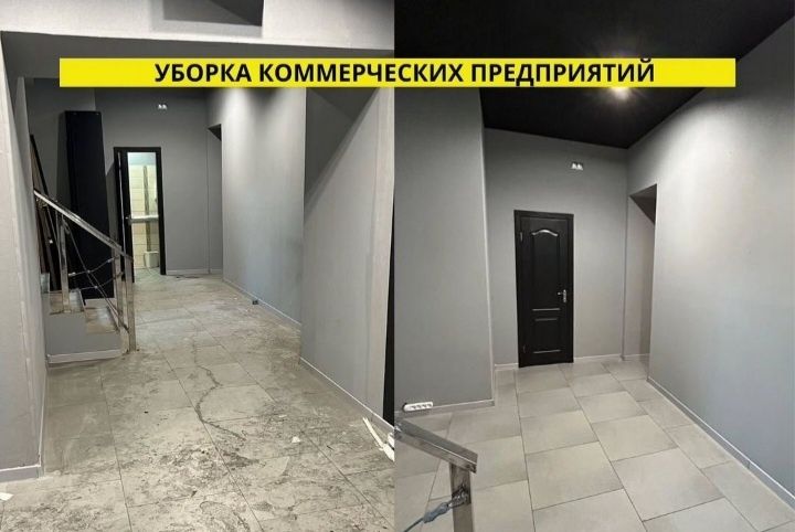 Уборка квартир и домов  клининг