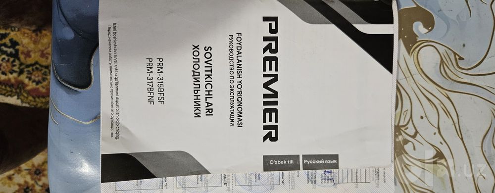 Продаю холодильник,,Premier..