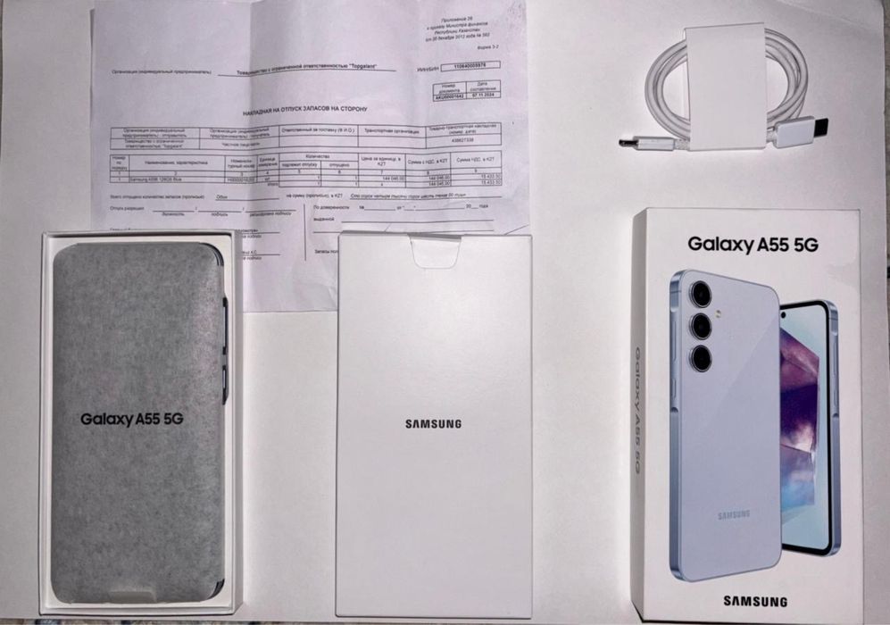 Самсунг А55 128Гб