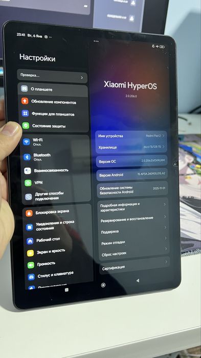 Планшет Redmi Pad 2