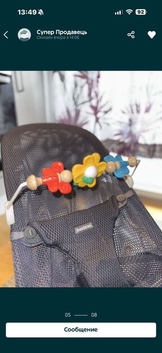 Бебешка люлка/шезлонг баунсер bouncer BabyBjorn Bliss Mesh+играчка