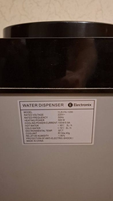 Кулер для воды с холодильником