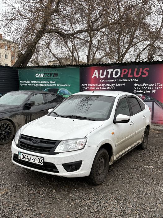 Продам гранту 2014 года