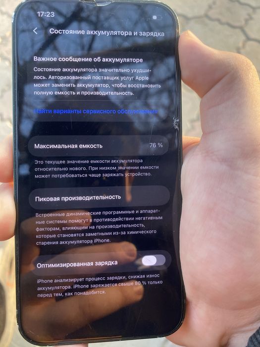 Продам айфон 13.