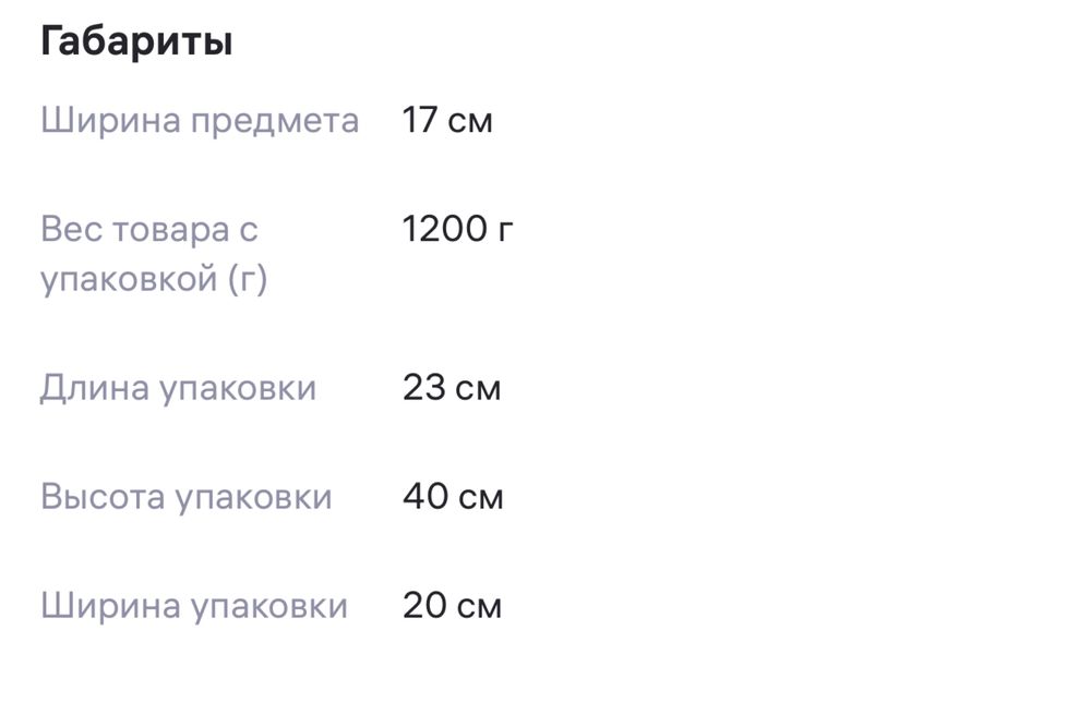 Ведро со шваброй