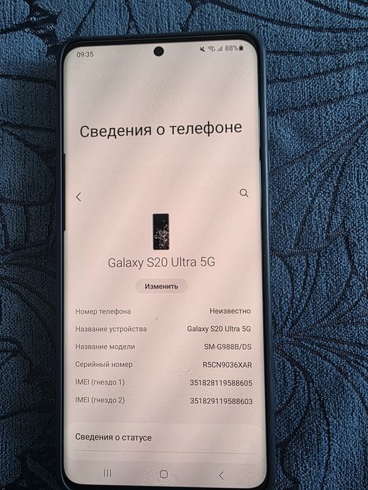 Samsung galaxy s20 ultra 128gb