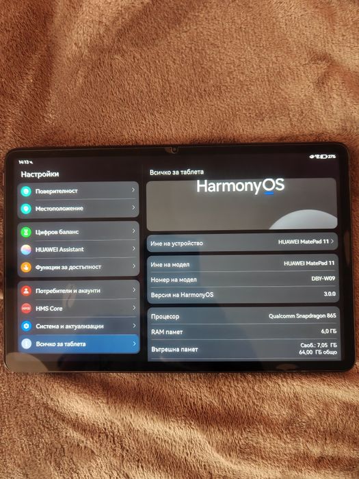 HUAWEI Mate Pad 11