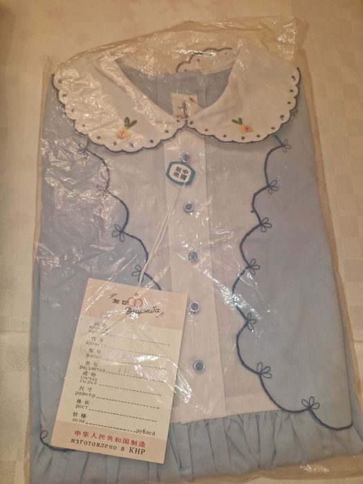 Продам детские платья китай дружба