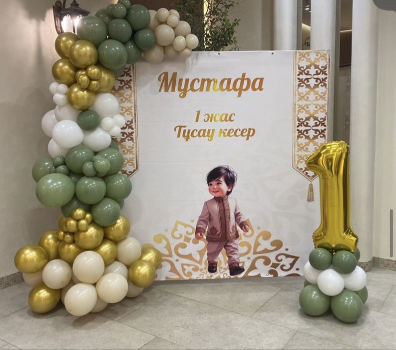 Фотозоны на Ваш праздник