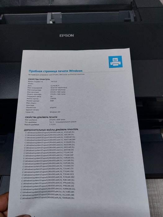 EPSON L1800 А3
6 цветный струйный принтер