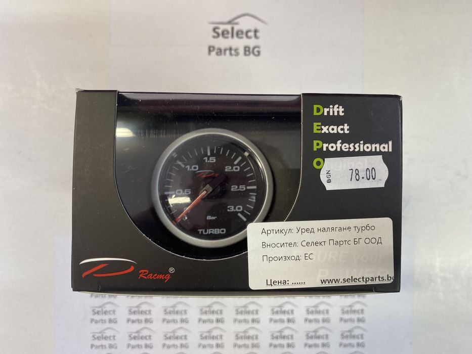 Boost meter boostmeter буст метър буустметър Depo 0-3 бара 52мм