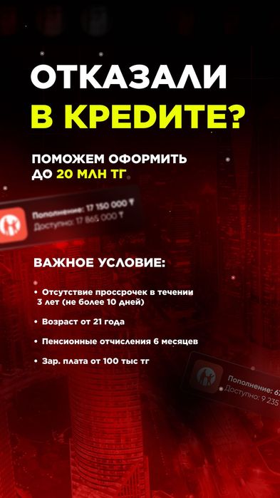 Гарантировано 100%