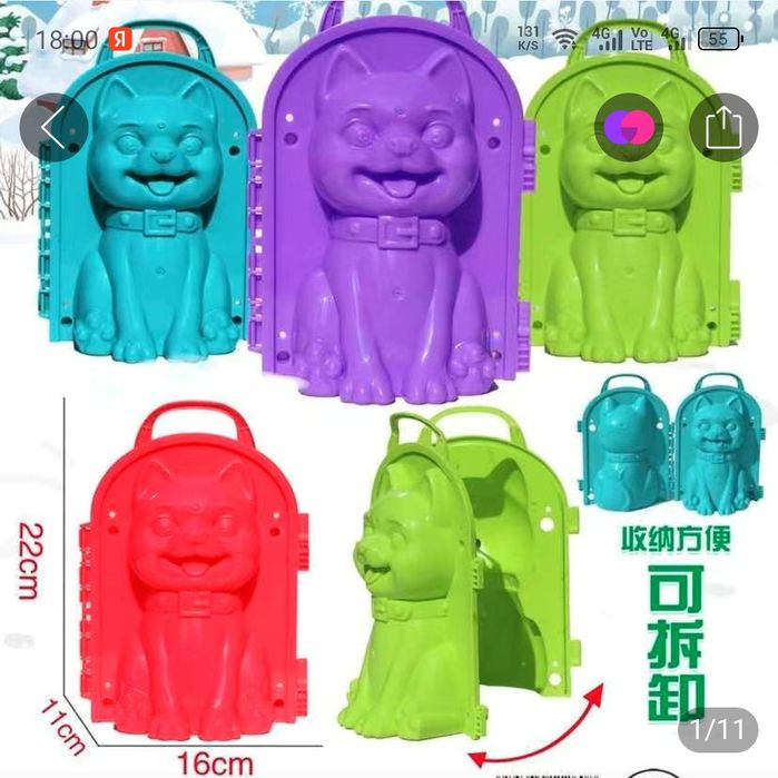 Копилка формалар