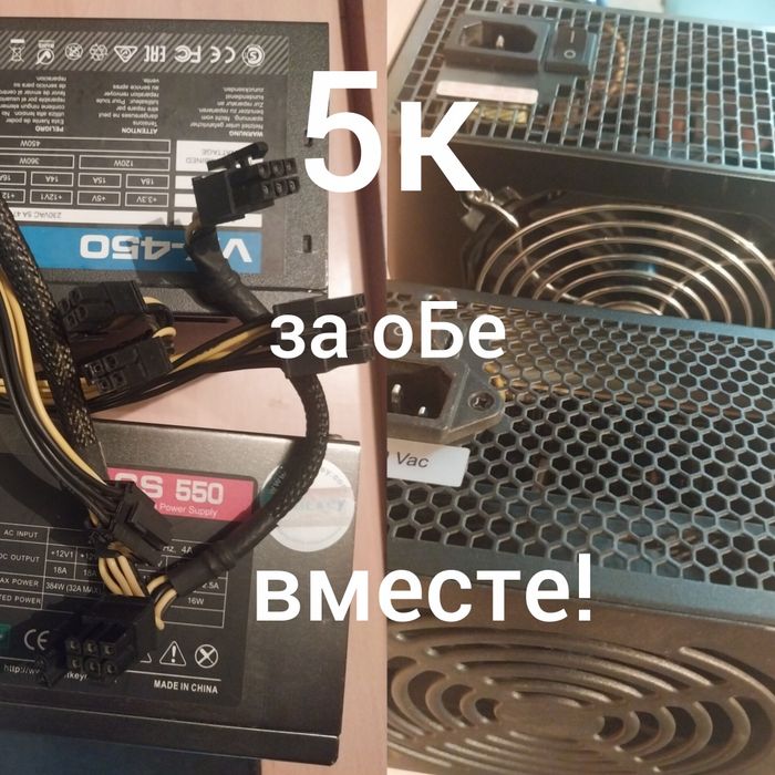 Комплектующие запчасти от компьютера