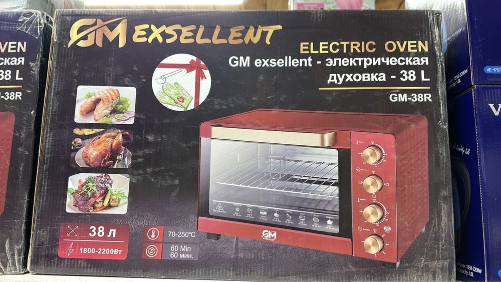 Товары для удобства и уюта дома