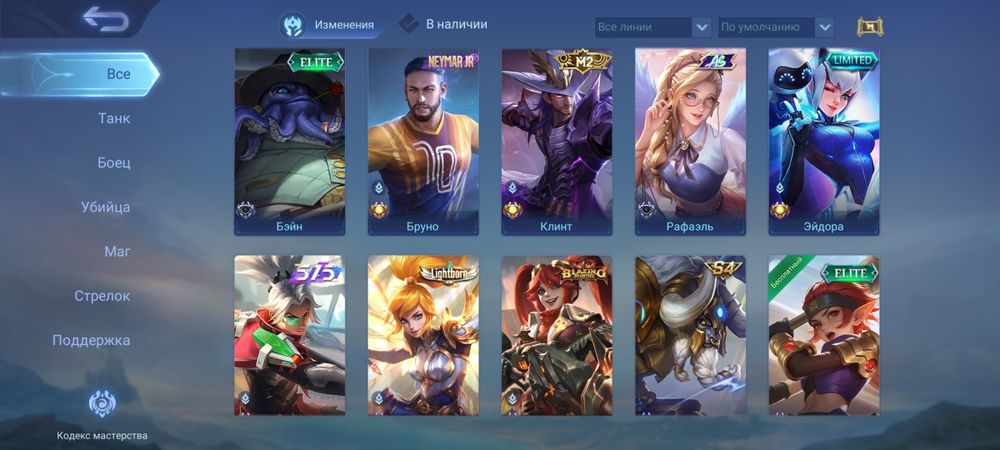 Продам Аккаунт срочно