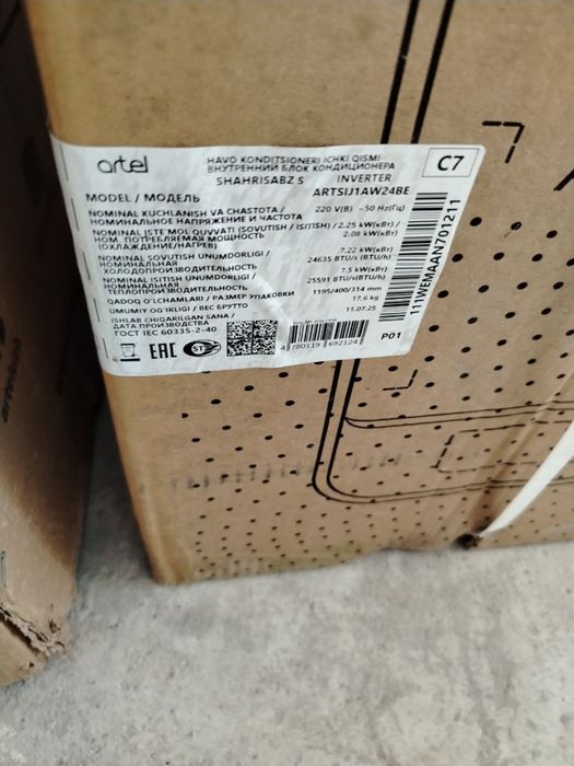 Artel 24 000 BTU inverter konditsioner — yangi, qutisi ochilmagan