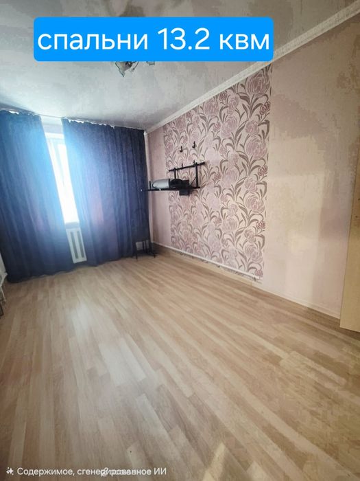 Срочно продам дом!