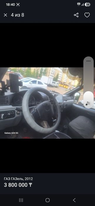 Газель продам 2012