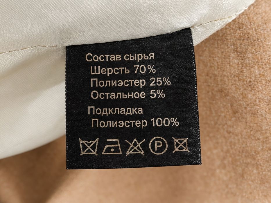 Продам шерстяное пальто