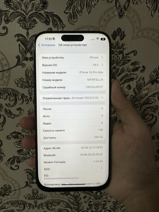 Телефон IPhone 16 pro max Айфон 16 про макс