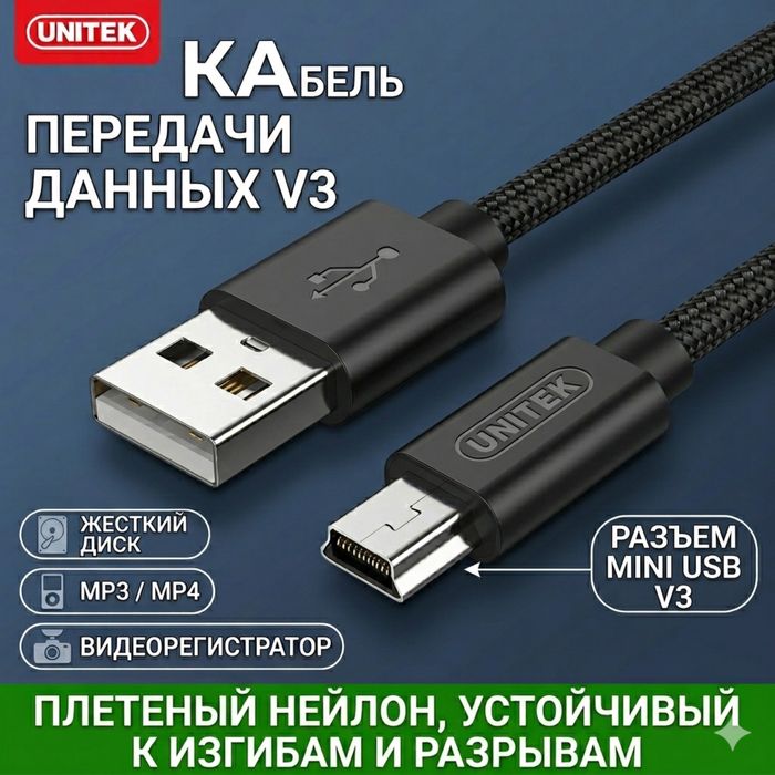 Кабеля и блоки разных видов: USB-C (type-c) | Micro USB | Lightning