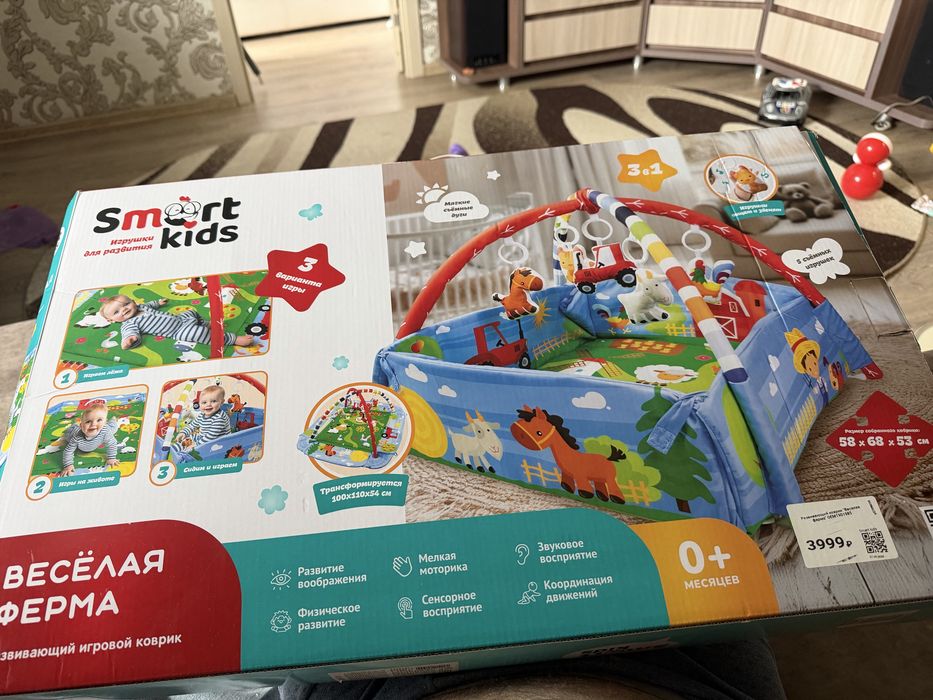 Детский игровой коврик Smart kids