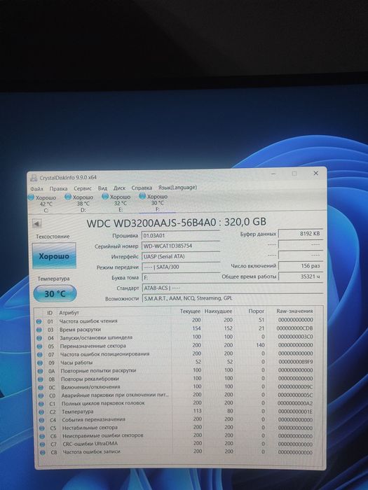 Жесткий диск HDD WD Blue 320 GB 3.5"
