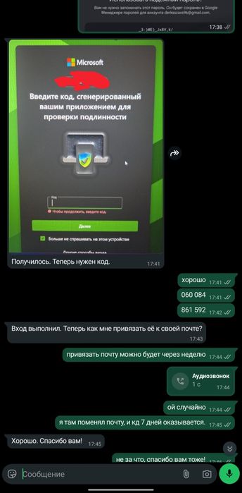 Лицензия Майнкрафт