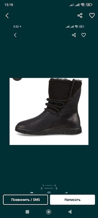 Сапоги 38 р Ecco