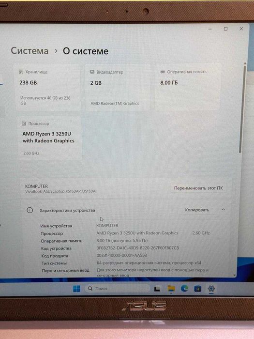 ASUS Sonicmaster AMD Ryzen 3 3 ram 8 gb ssd 256