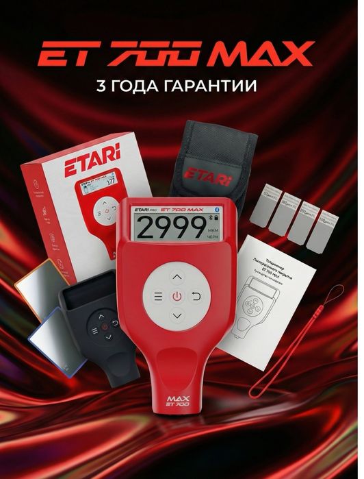 Автосканер Thinkcar Thinktool 239990 тг
