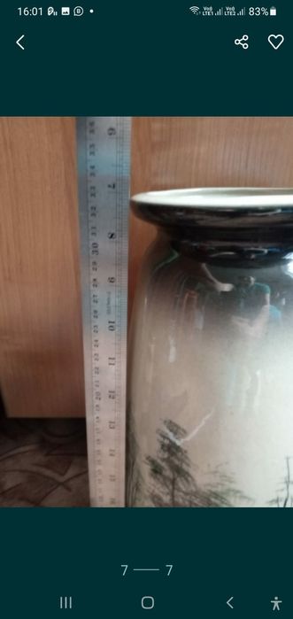 Ваза напольная Советская.