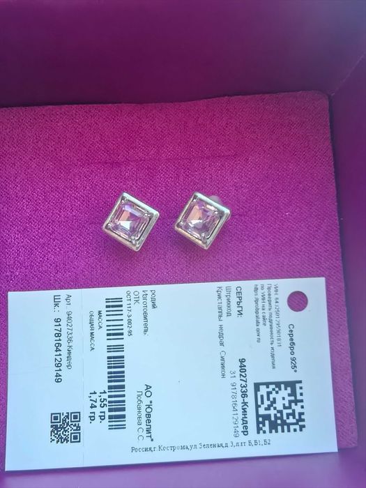 Украшения из серебра 925 пробы кольцо, серьги, колье