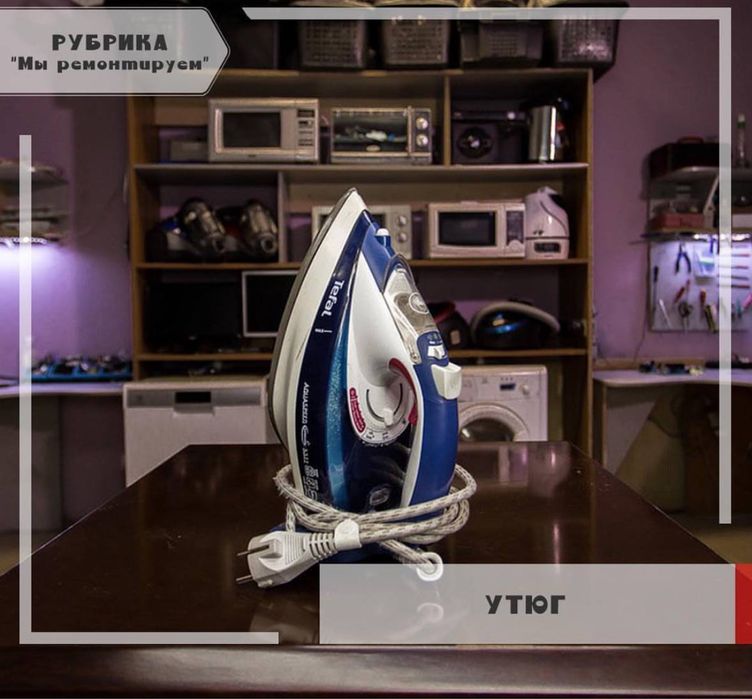 Ремонт стиральных машин, микровалновок, пылесосов