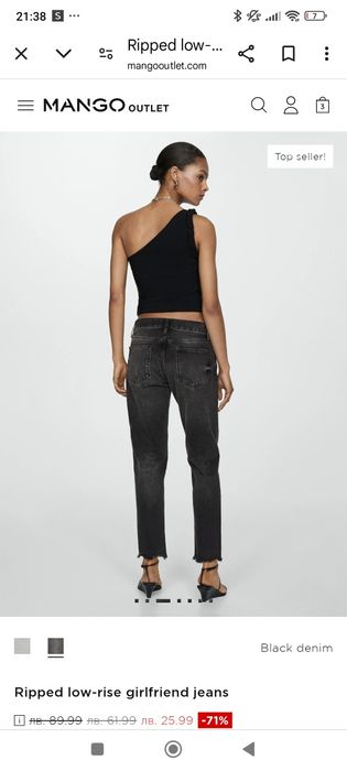 Дамски дънки манго mango