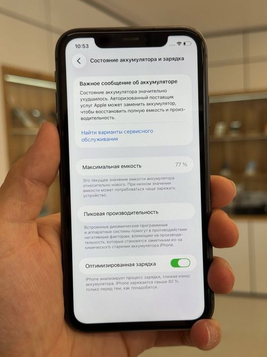 iPhone 11 64 gb