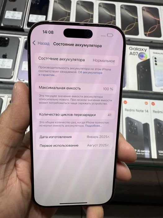 iphone 16 pro 512 gb yomks 100% 41 sikl Naxt va Nasiya savdo