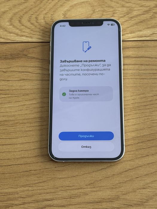 Бартер iPhone 12 pro 256gb 128гб 100%