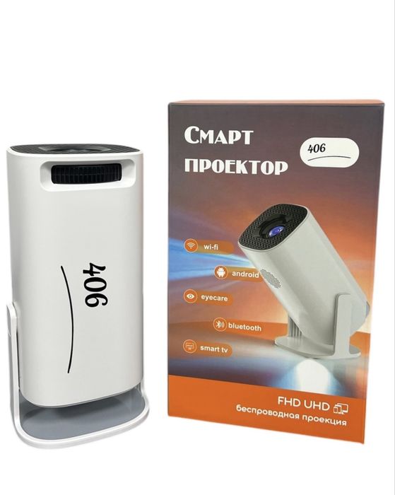 Проектор 406.кз Р130