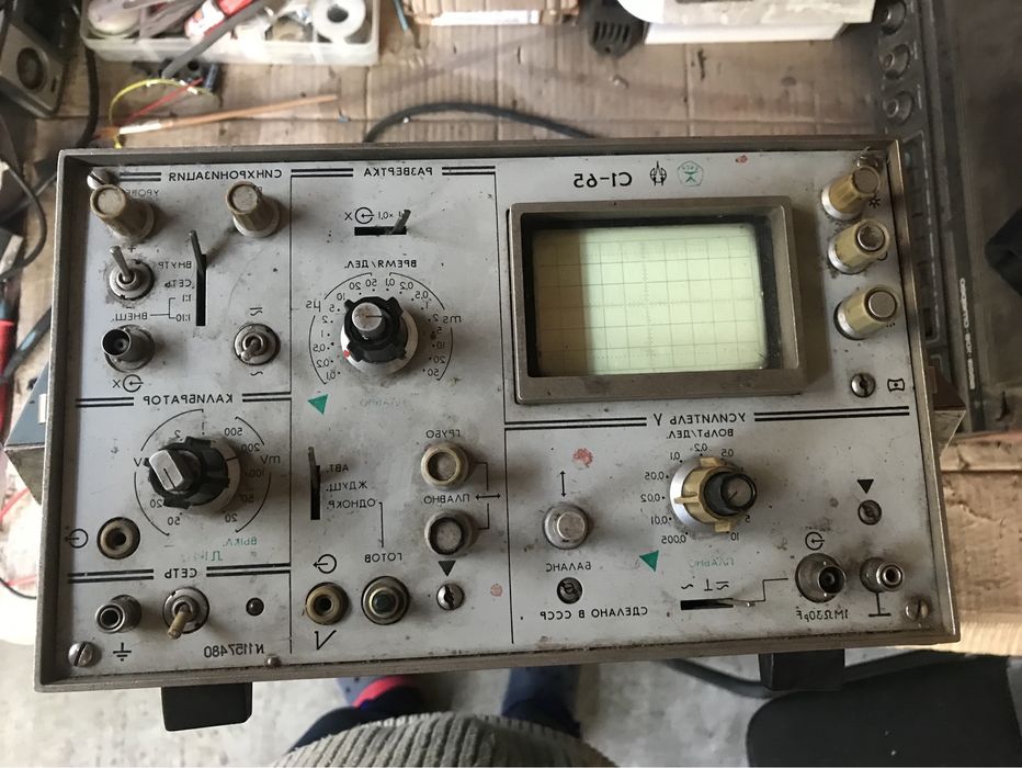 Осциллограф советский