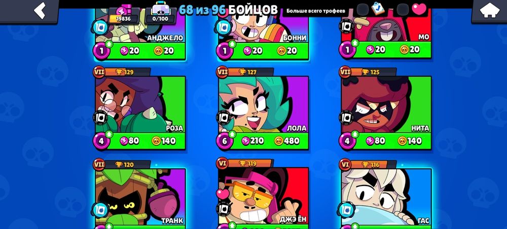 Аккаунт в бравл Старс