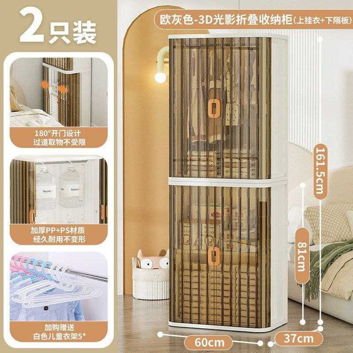 Шкаф из прочного пластика