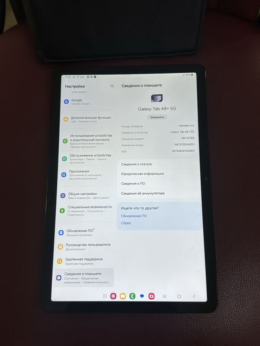 Samsung Tab A9+ 5G,128GB