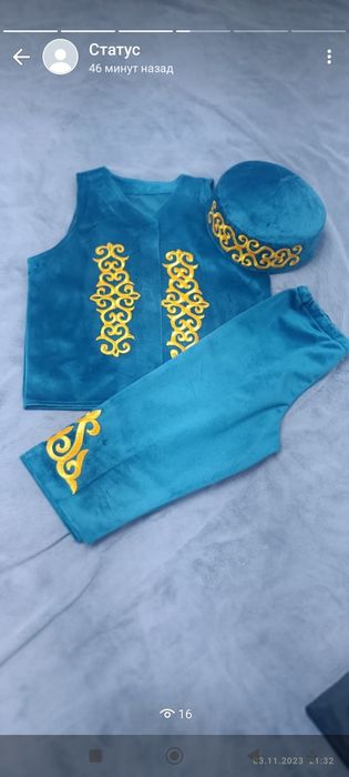 Прокат казахски национальный