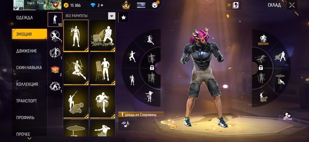 Продам фф акк за 1000тг